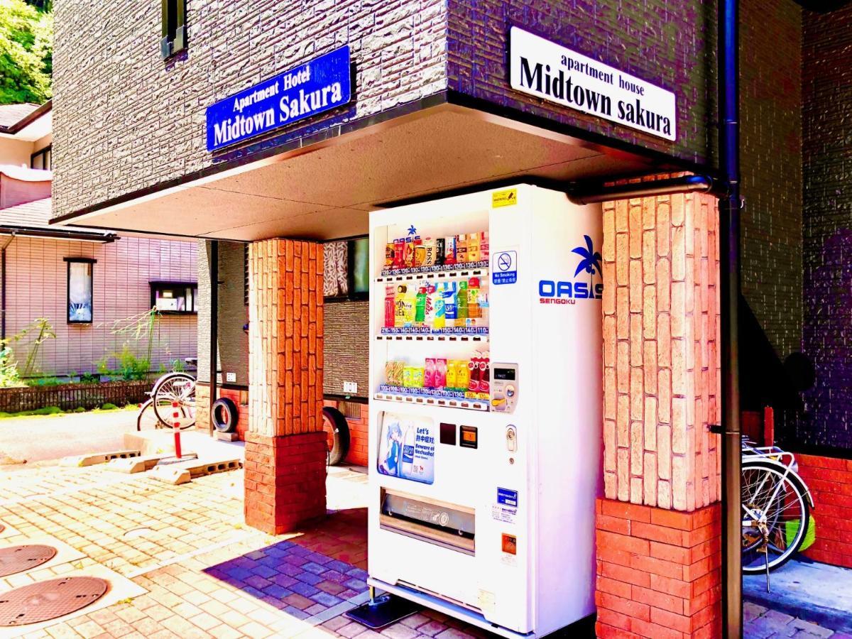 Midtown Sakura Apartment House 201 予約者だけの空間 A Space Just For You 胜浦市 外观 照片